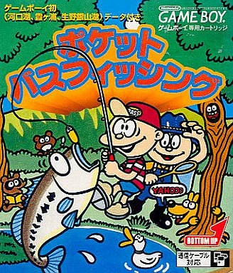 Pocket Bass Fishing box art