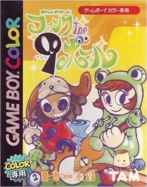 Pocket Billiard Fank: The 9 Ball box art