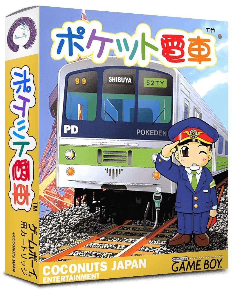 Pocket Densha box art