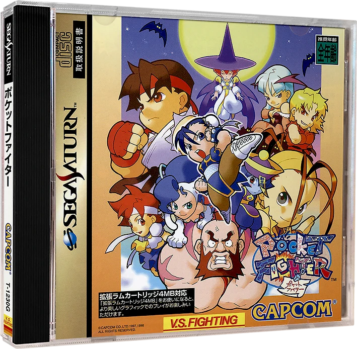 Pocket Fighter box art
