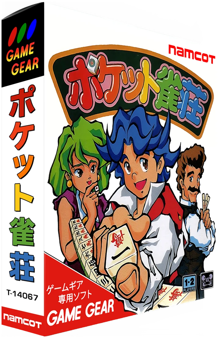 Pocket Jansou box art