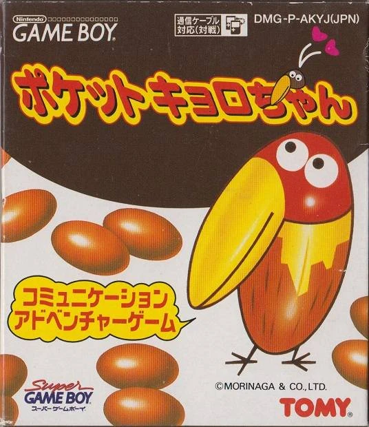 Pocket Kyoro-Chan box art