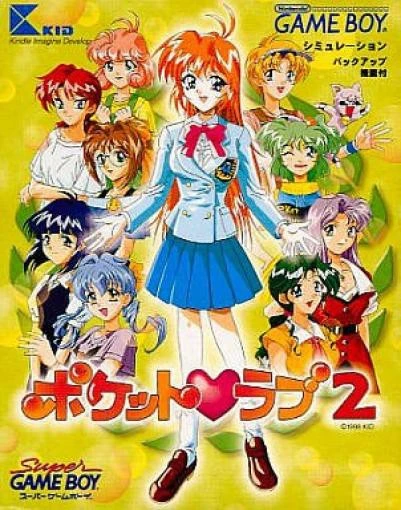 Pocket Love 2 box art