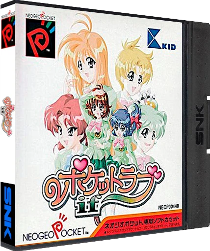 Pocket Love: If box art