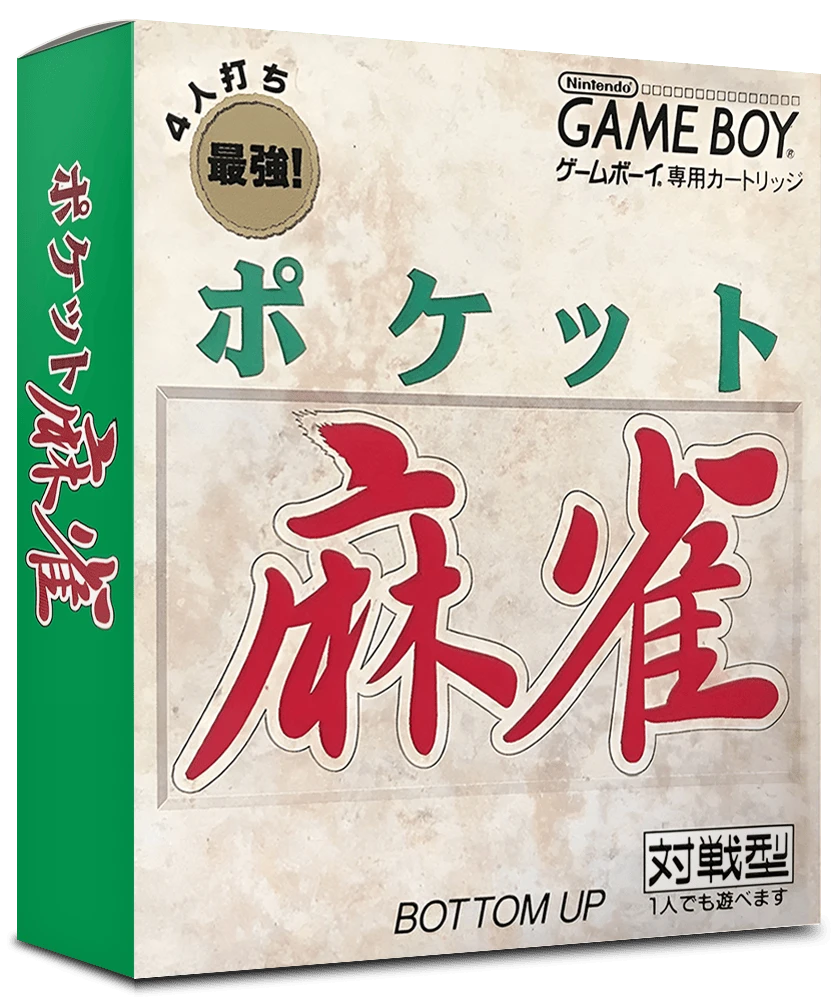 Pocket Mahjong box art