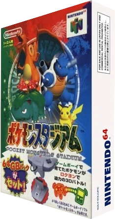 Pocket Monsters Stadium [64 GB Pack] box art