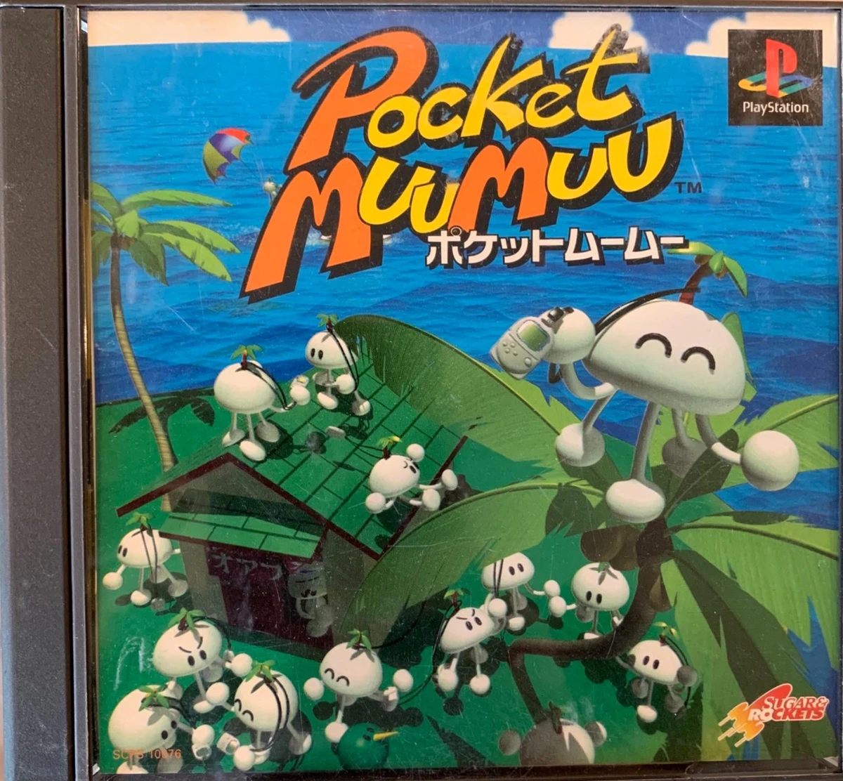 Pocket Muu Muu box art