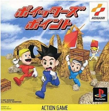 Poitters' Point box art