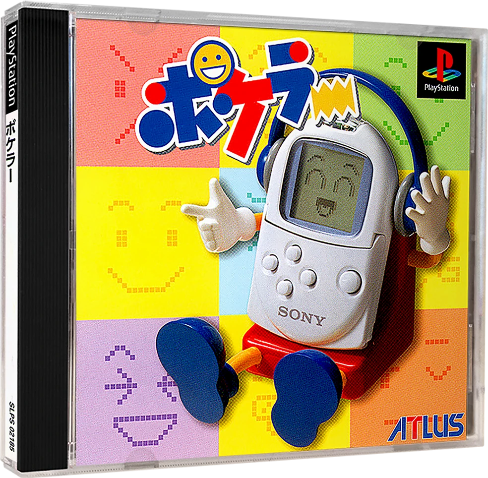 Pokeler box art