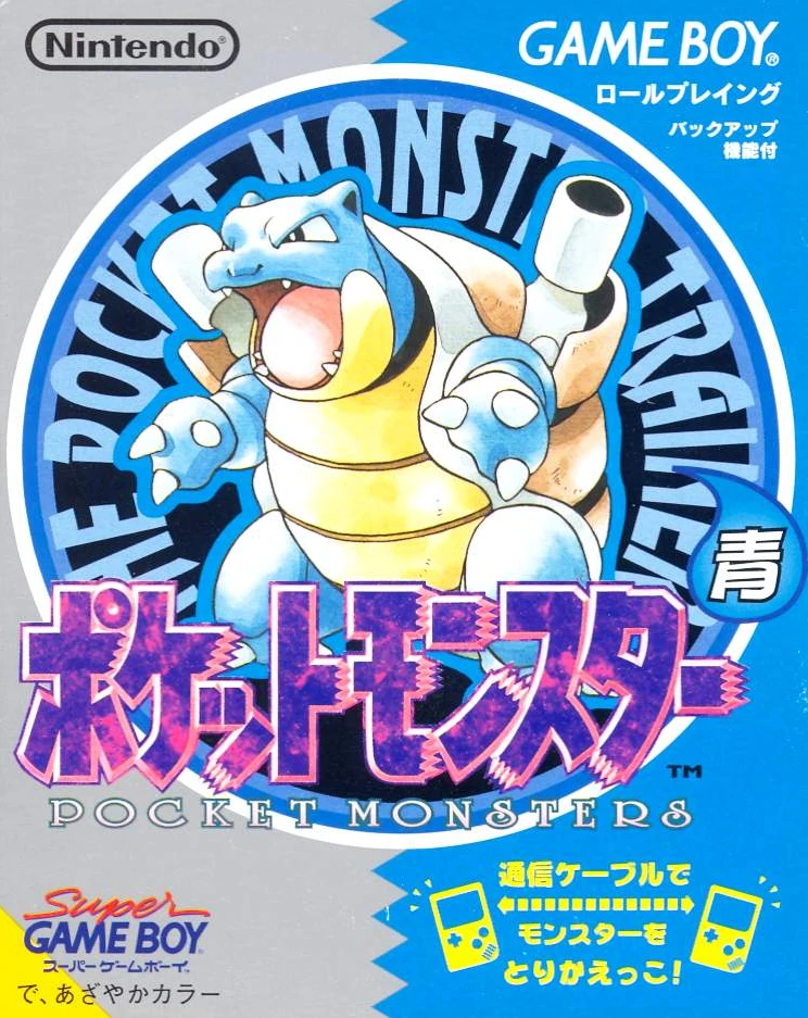 Pokemon Blue box art