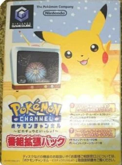 Pokemon Channel Expansion Pack box art