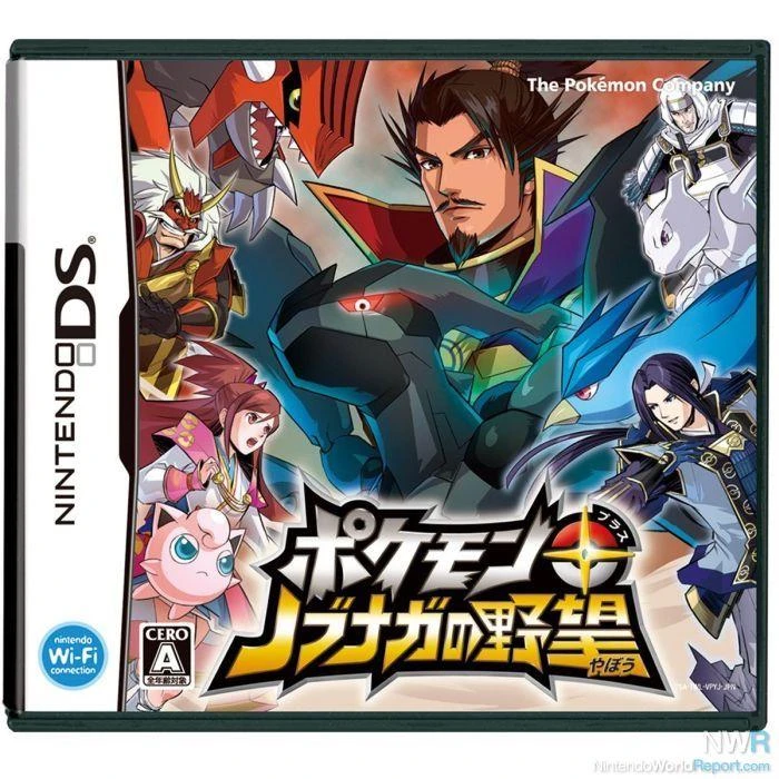 Pokemon + Nobunaga's Ambition box art