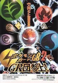 Pokemon Trading Card Game 2 box art