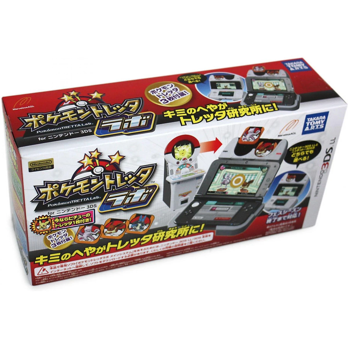 Pokemon Tretta Lab box art