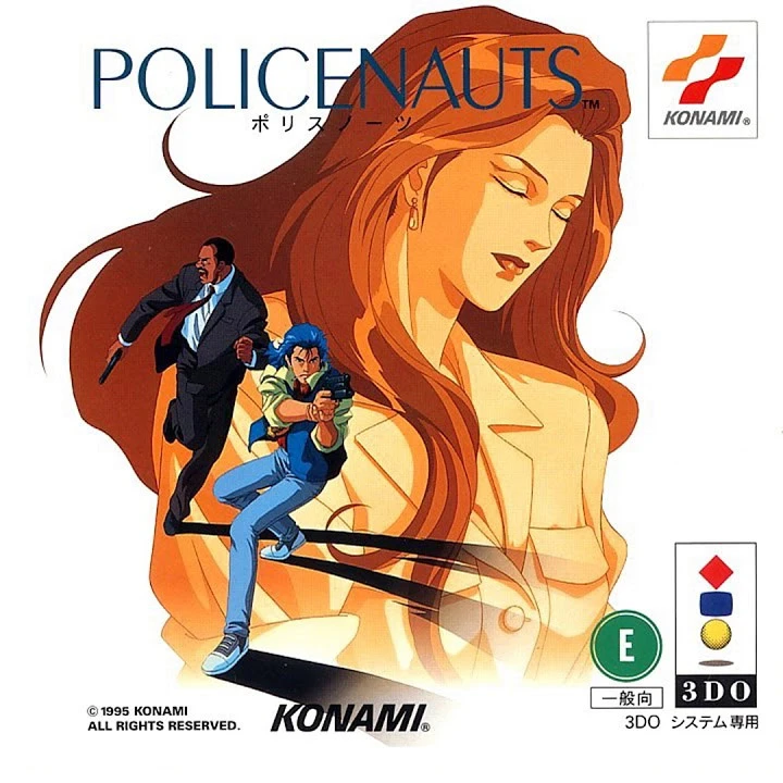 Policenauts box art