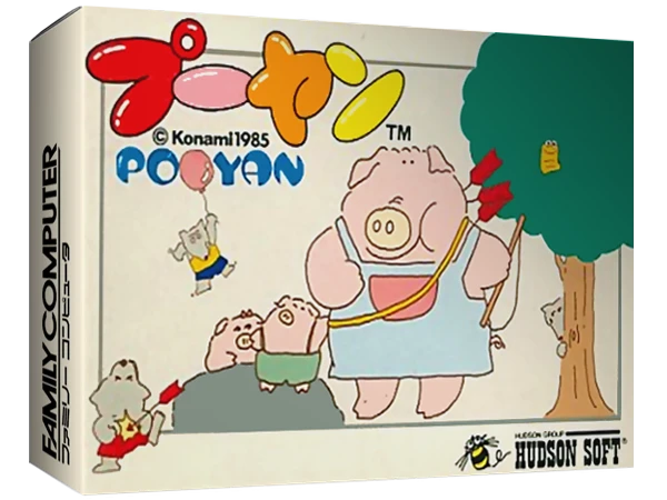 Pooyan box art