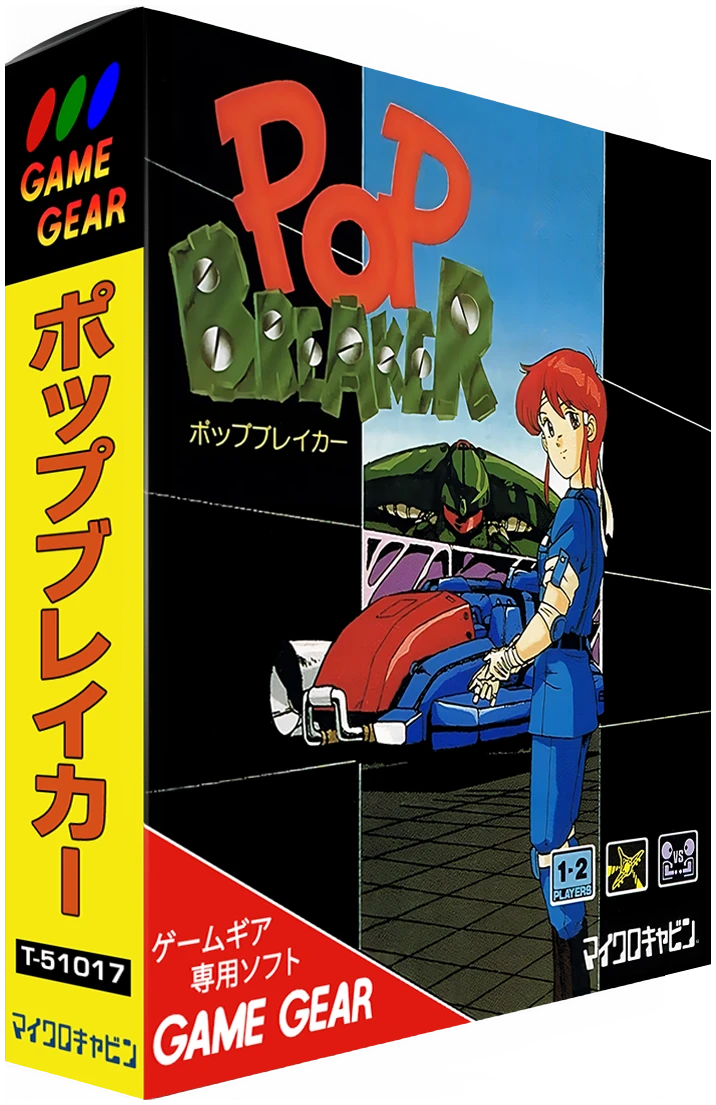 Pop Breaker box art