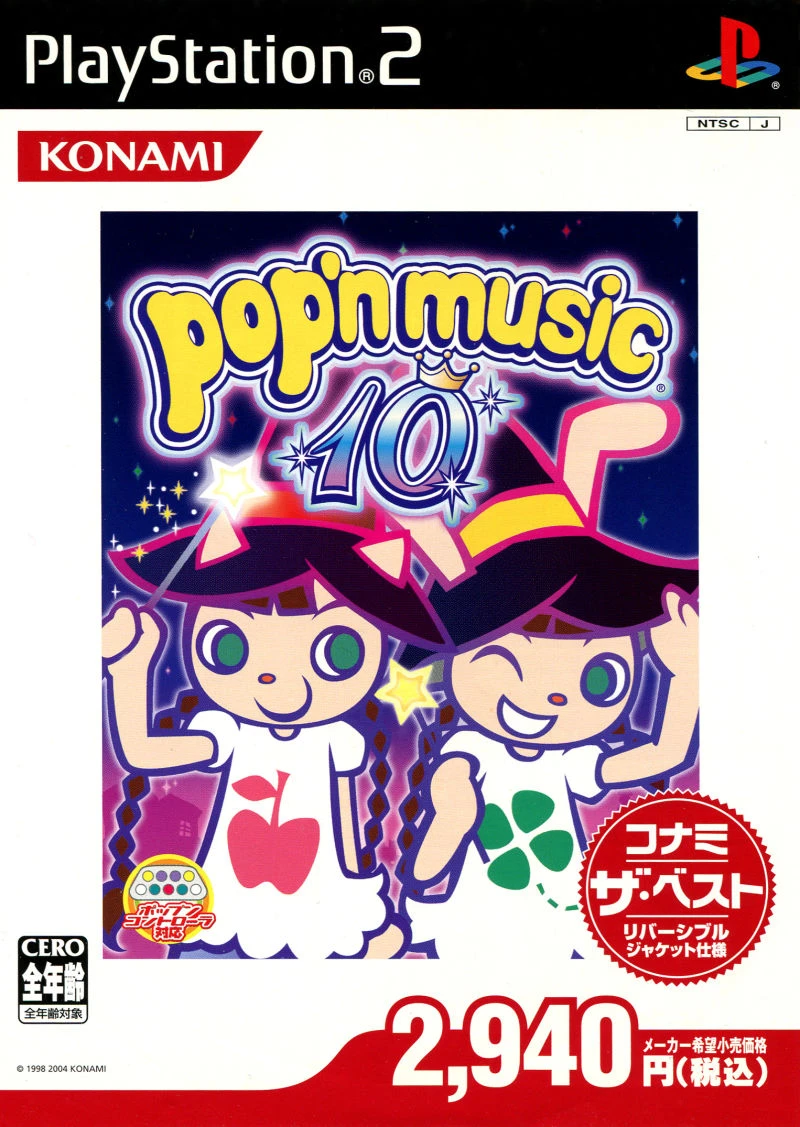 Pop'n Music 10 box art