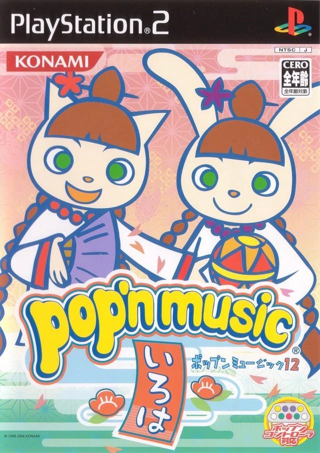 Pop'n Music 12 box art