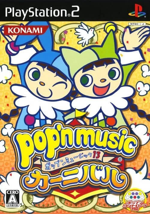 Pop'n Music 13 box art