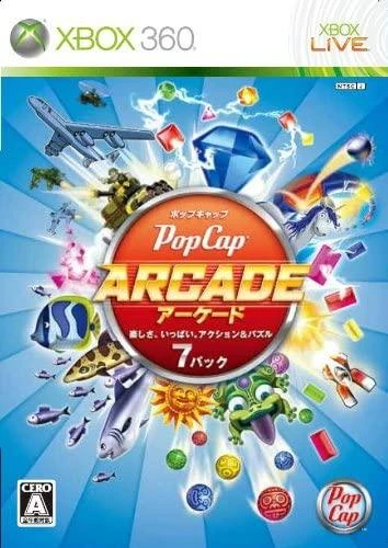 PopCap Arcade box art