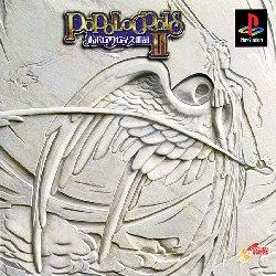 Popolocrois II box art