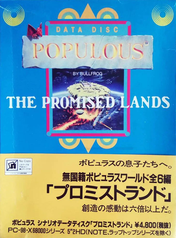 Populous: The Promised Lands box art