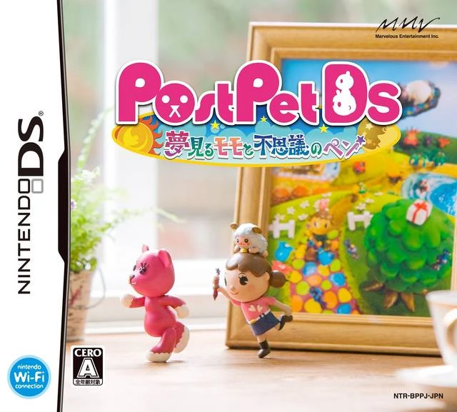 Post Pet DS: Yumemiru Momo to Fushigi no Pen box art
