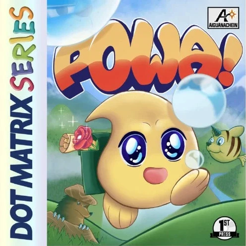Powa [Homebrew] box art