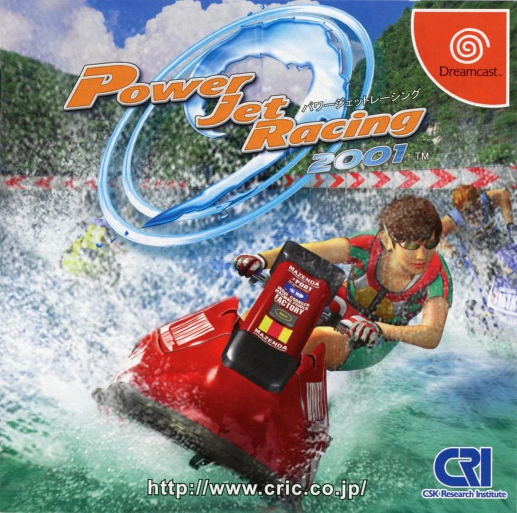 Power Jet Racing box art