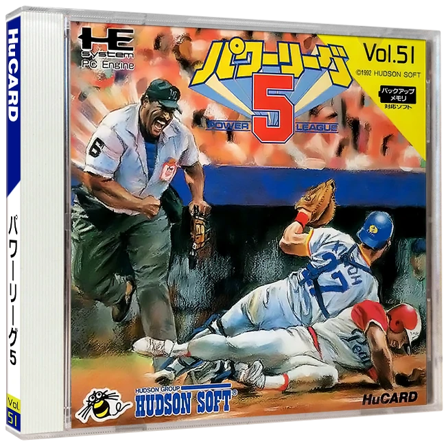 Power League 5 box art