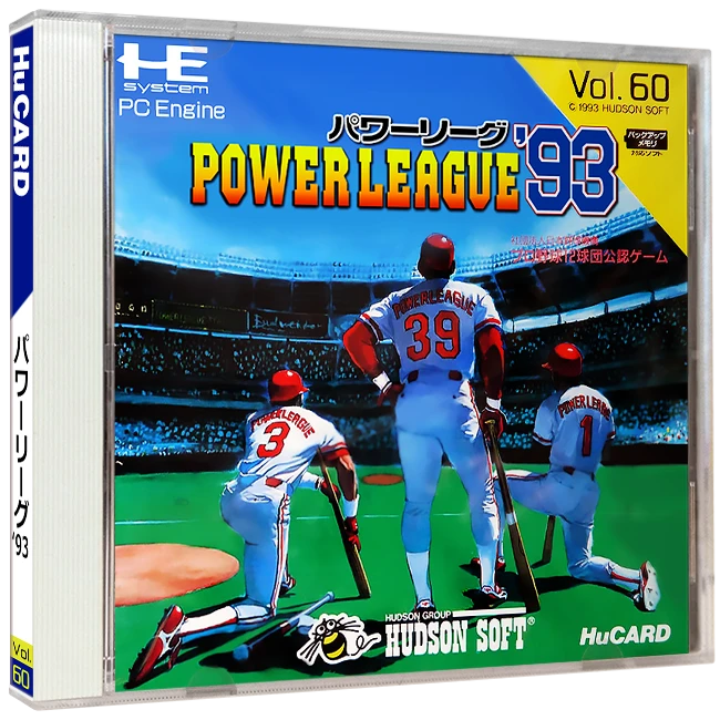 Power League '93 box art