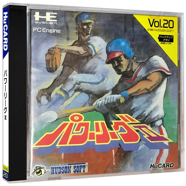 Power League II box art