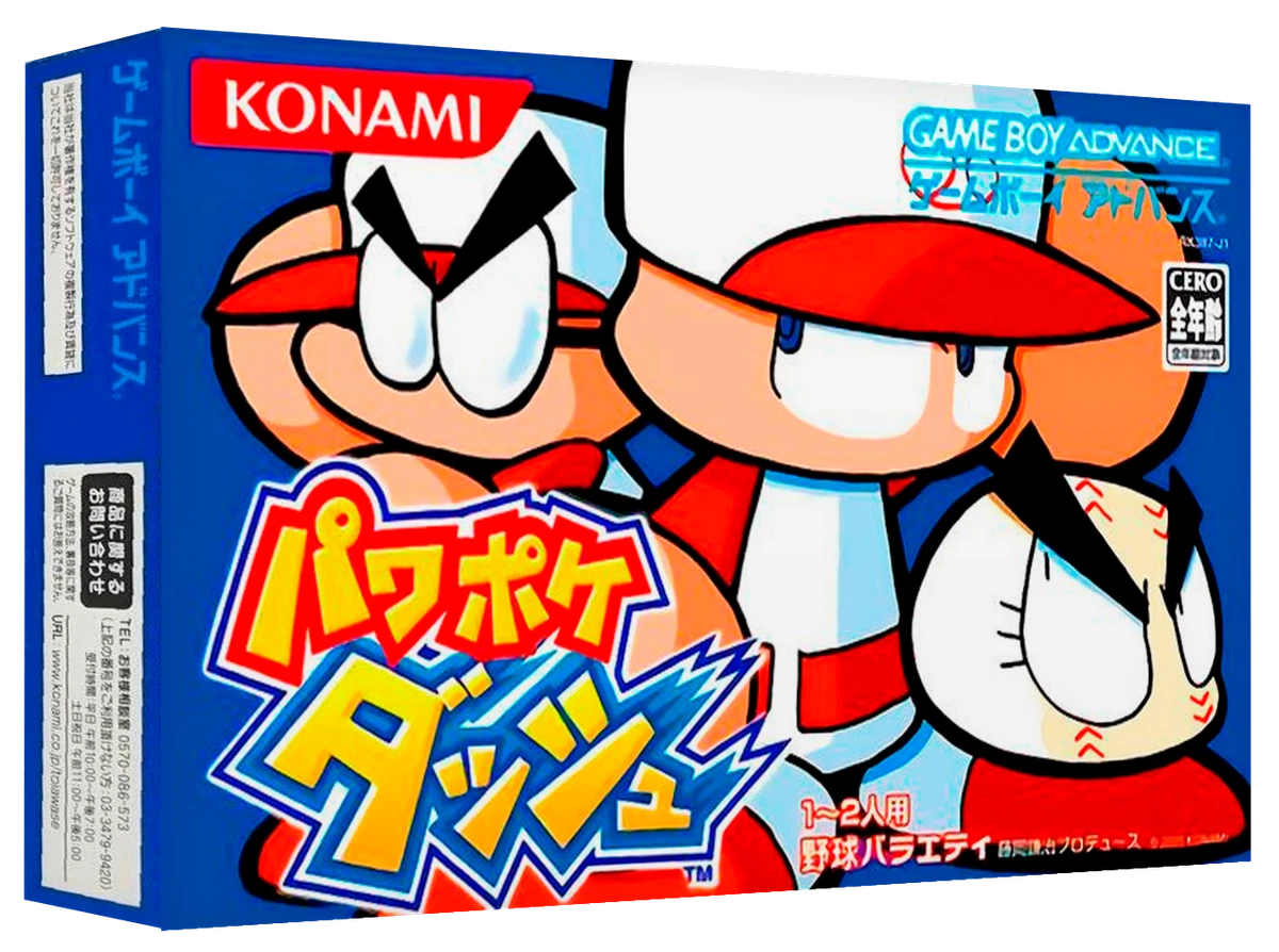 Power Poke Dash box art
