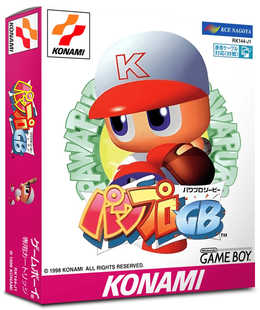Power Pro GB box art