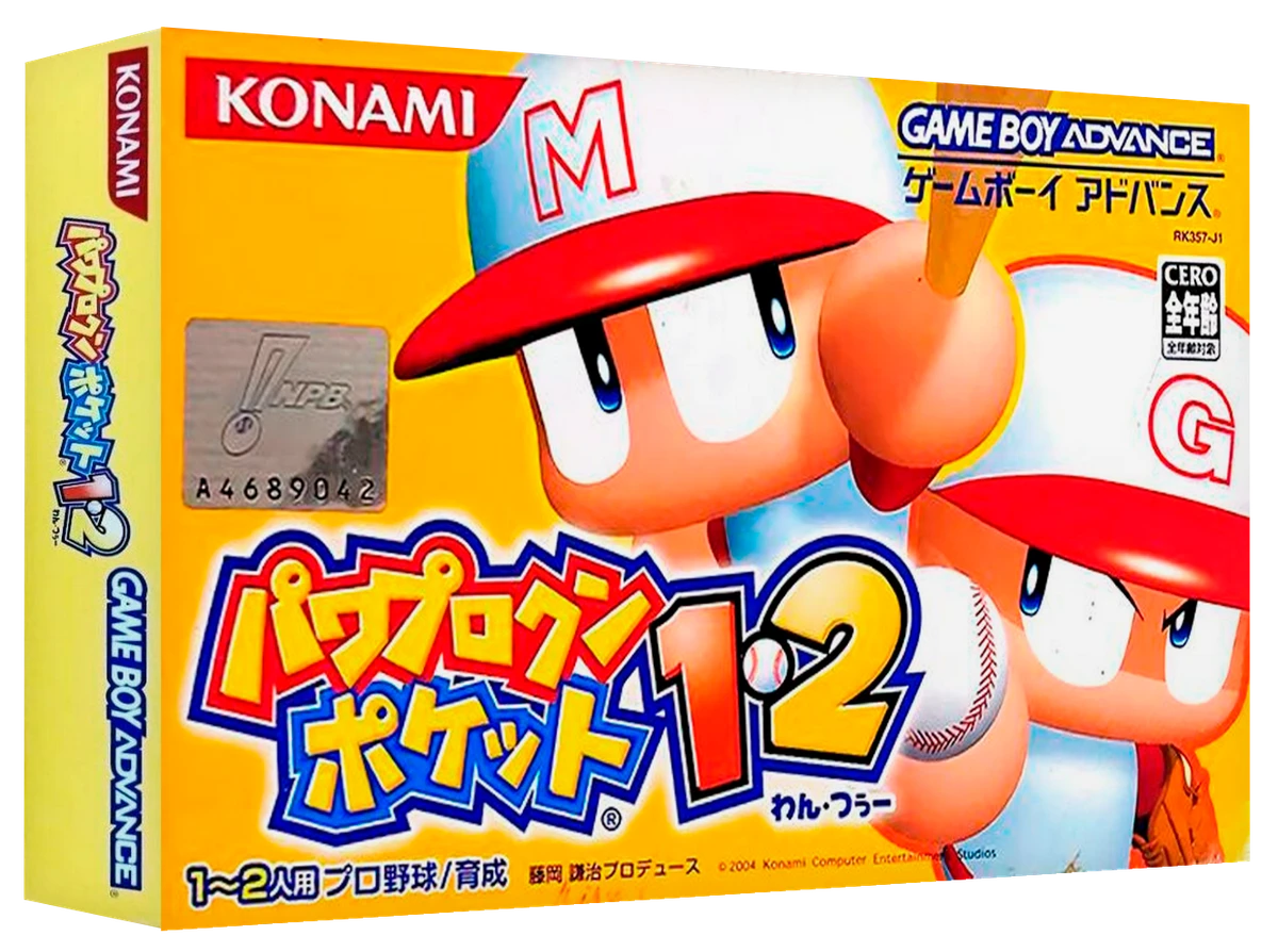 Power Pro Kun Pocket 1+2 box art