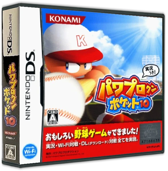 Power Pro Kun Pocket 10 box art
