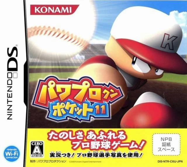 Power Pro Kun Pocket 11 box art
