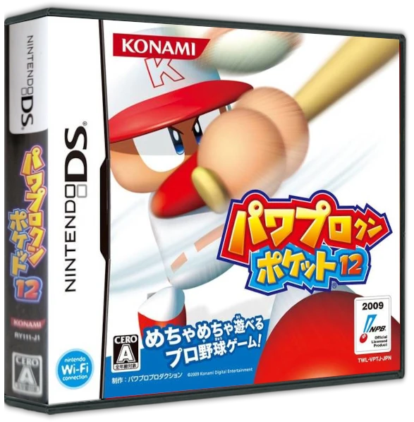Power Pro Kun Pocket 12 box art