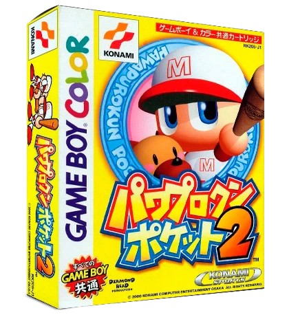Power Pro Kun Pocket 2 box art