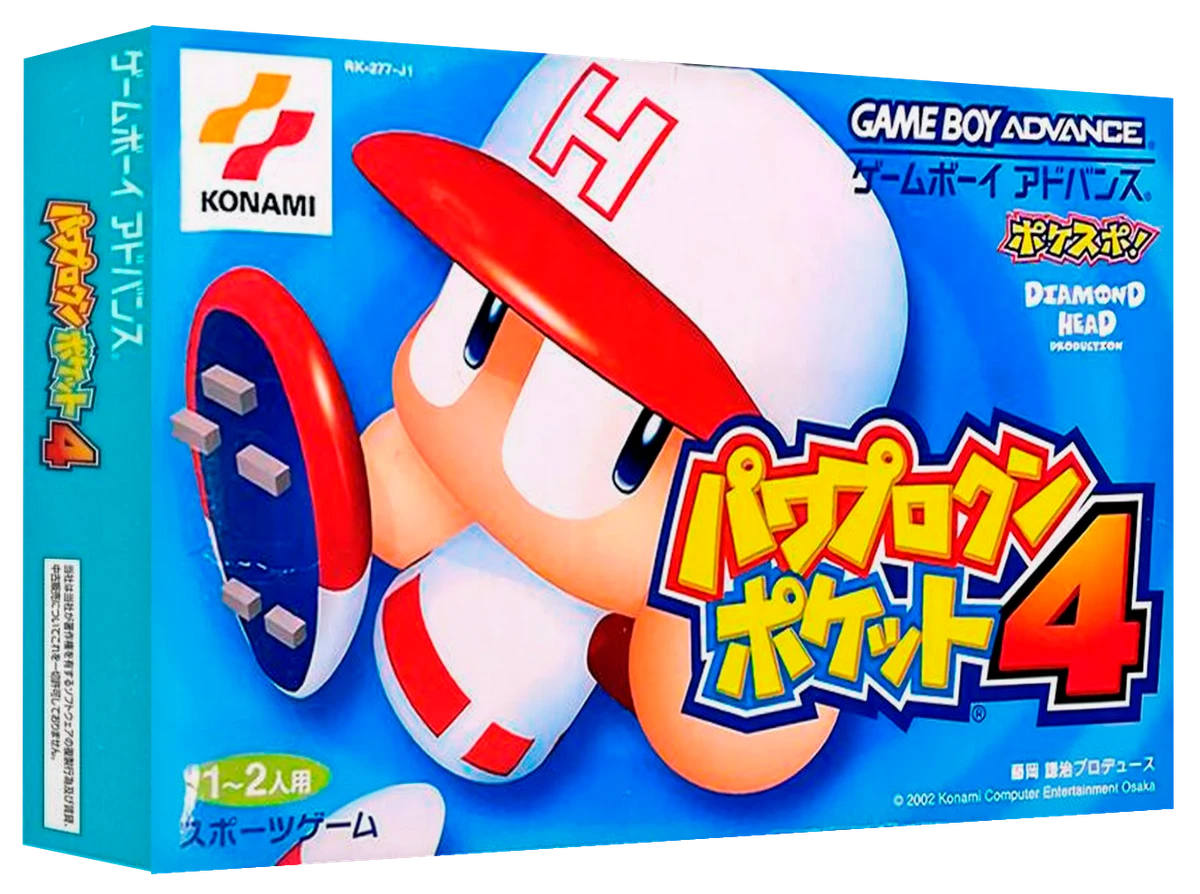 Power Pro Kun Pocket 4 box art
