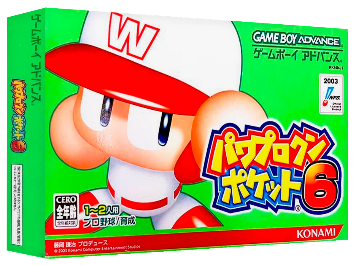 Power Pro Kun Pocket 6 box art