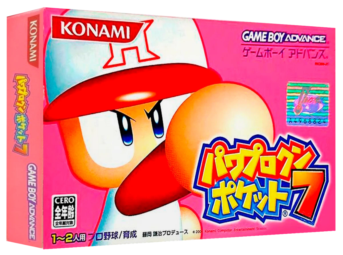 Power Pro Kun Pocket 7 box art