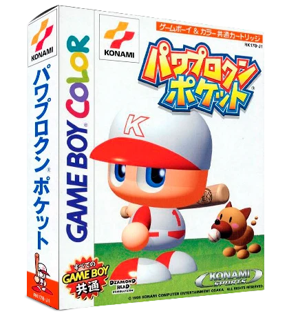 Power Pro Kun Pocket box art