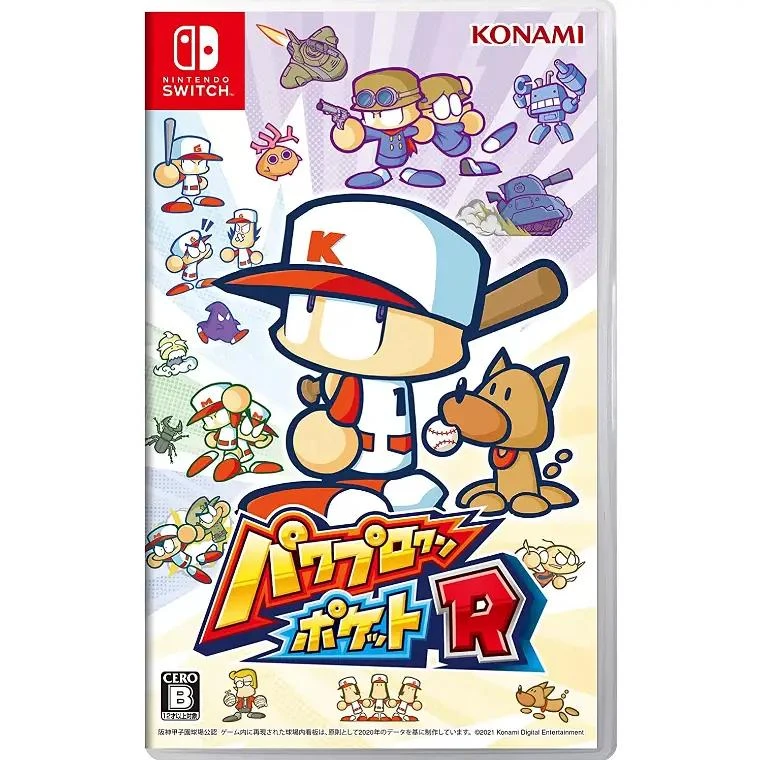 Power-Pro-Kun Pocket R box art