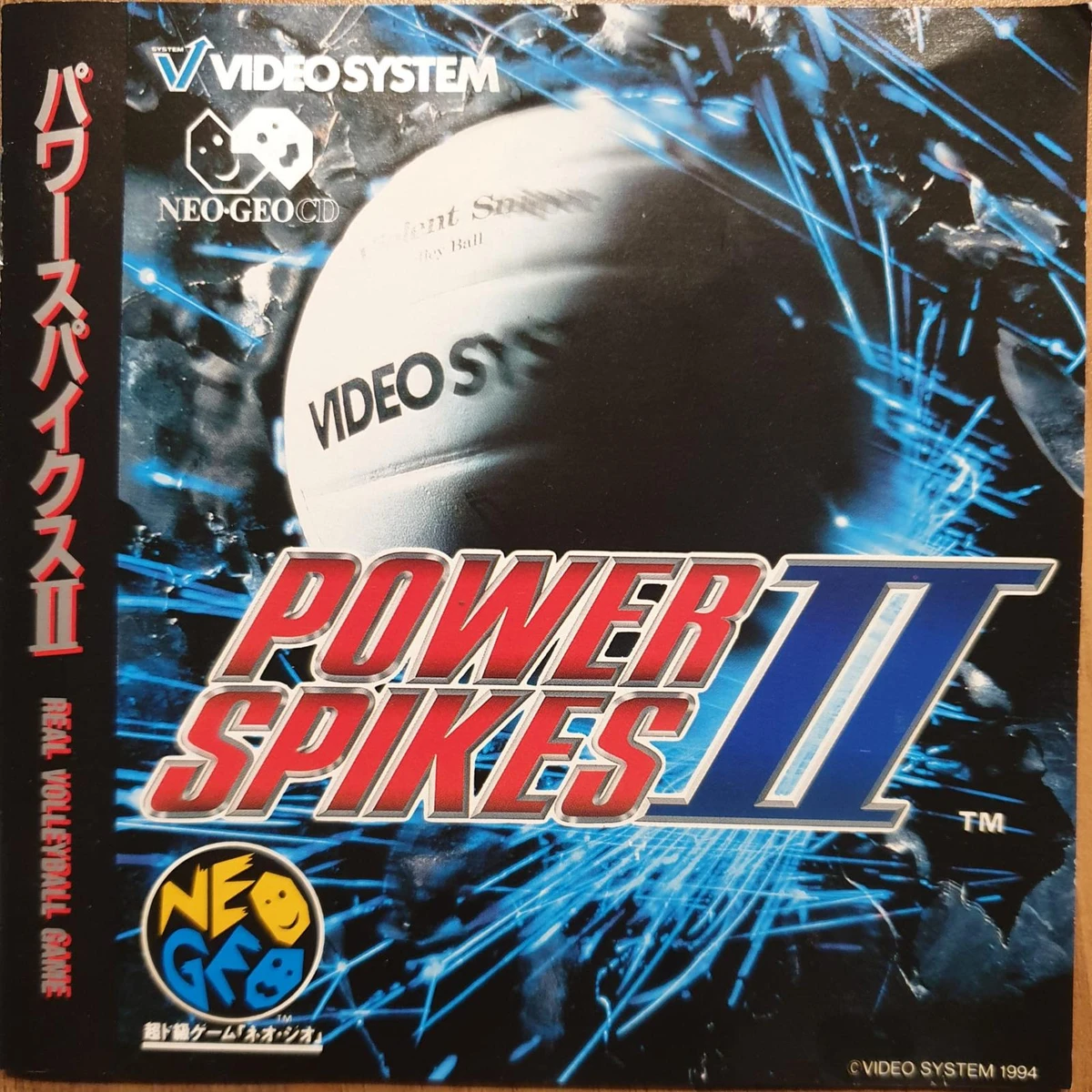 Power Spikes 2 box art