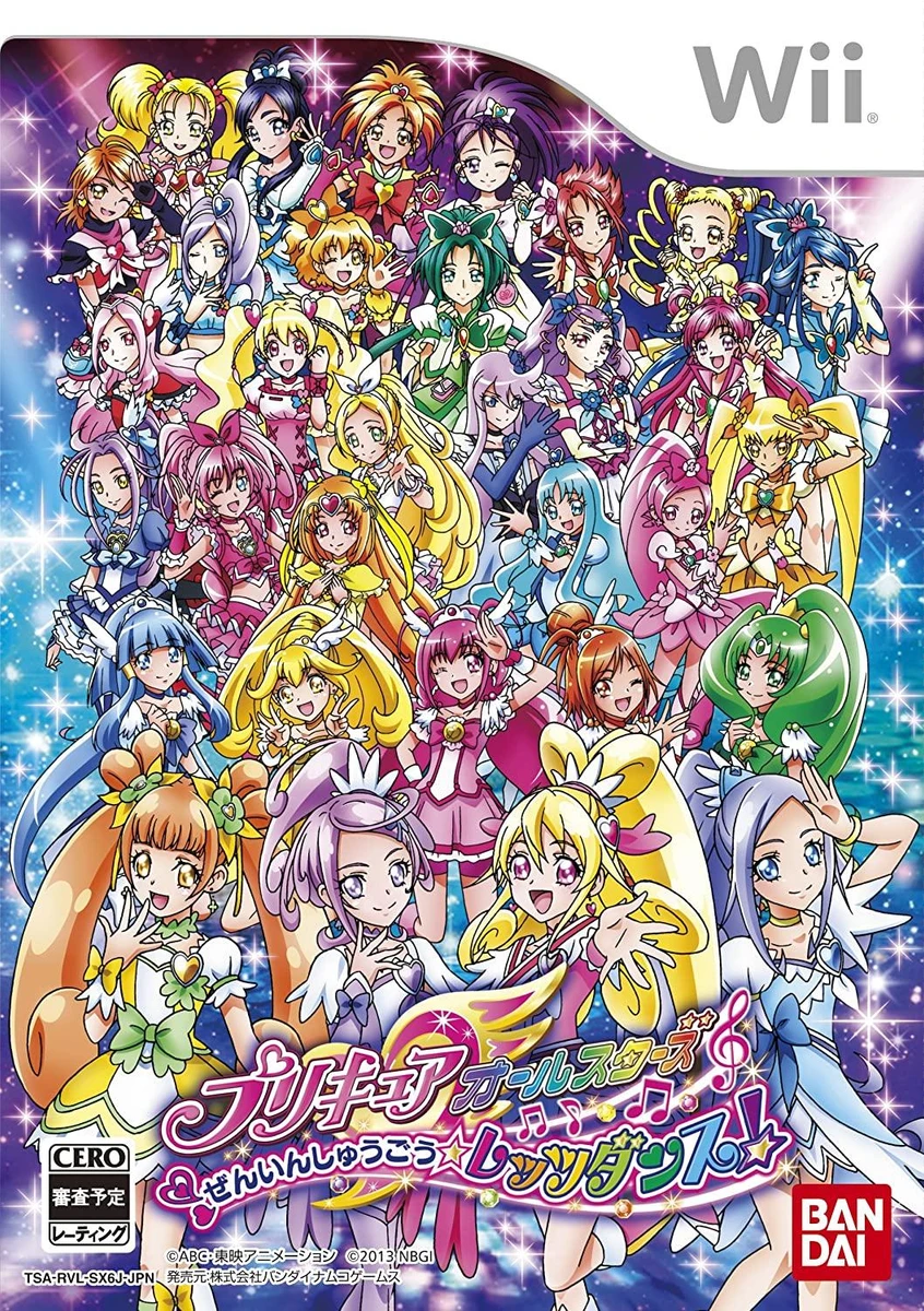 Precure All Stars: Zenin Shuugou Let's Dance box art