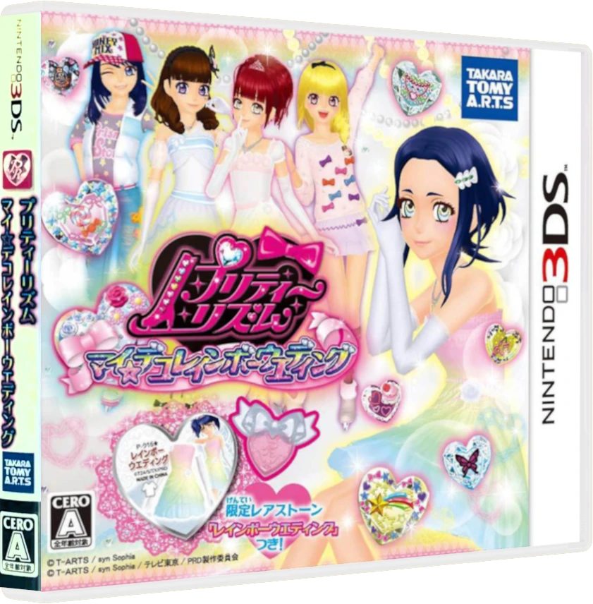 Pretty Rhythm: My Deco Rainbow Wedding box art