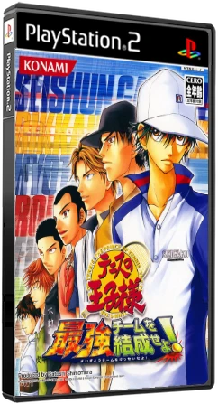 Prince of Tennis: Form the Strongest Team box art