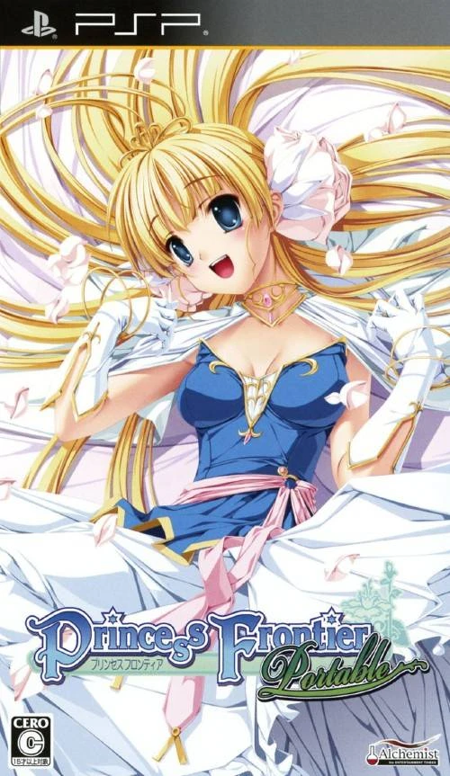 Princess Frontier Portable box art
